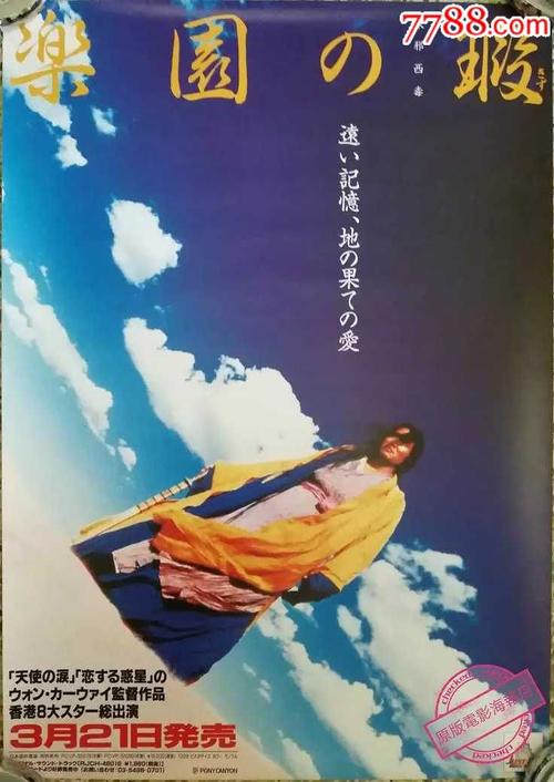 俄亥俄州推拿学院diploma购买